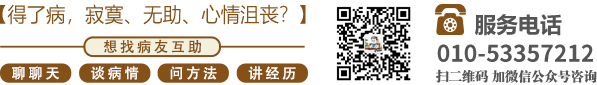 免费看美女被操逼北京中医肿瘤专家李忠教授预约挂号